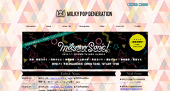 Desktop Screenshot of milky-pop.com