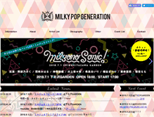 Tablet Screenshot of milky-pop.com